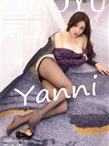 XiaoYu语画界  2023.03.09 VOL.982 王馨瑶yanni(83)